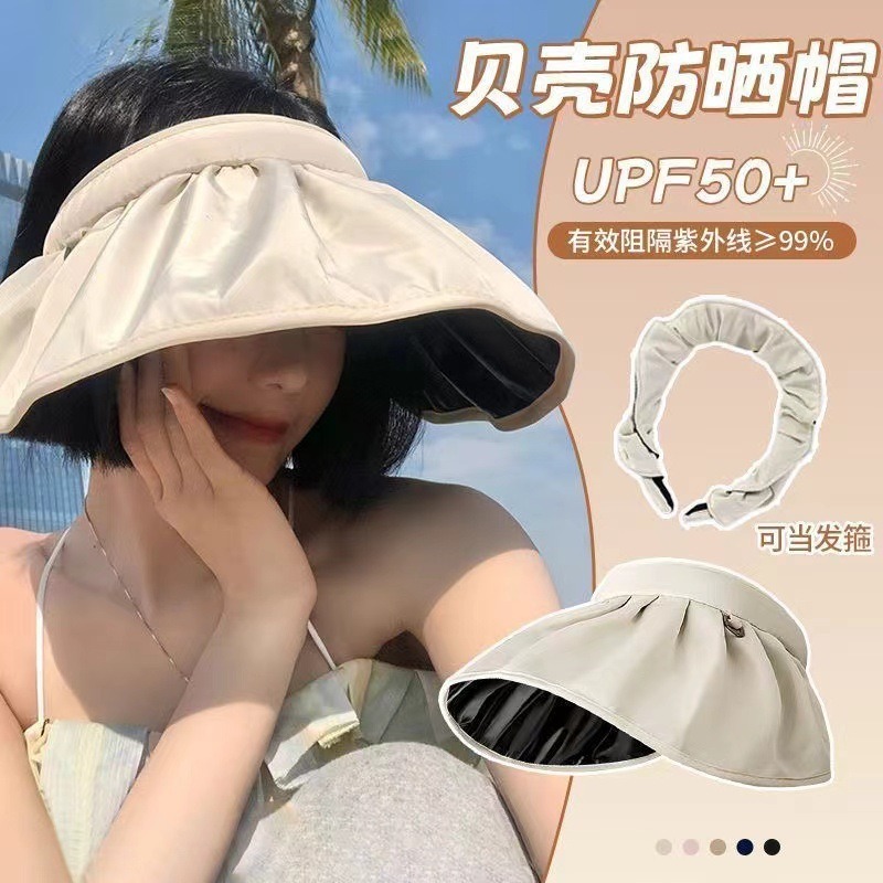 UPF50+ 접이식 헤드밴드 햇빛 가리개 모자, 이중  - Visor Sun Hat 리뷰 및 가격